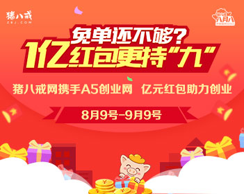 伊要求永久结束战争